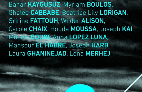 Espace d’entrecroisements 